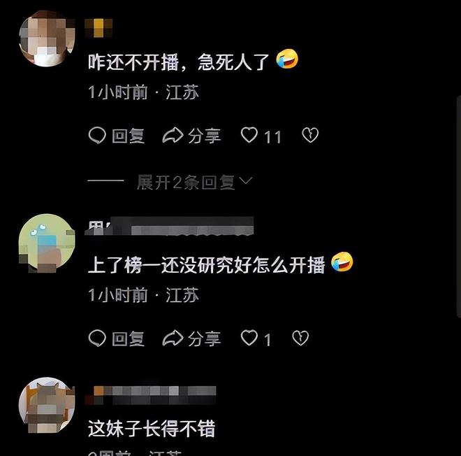 花样!身上贴广告位品牌方更是直接“开打”pg电子试玩网站免费肥娟小吃直播又出新