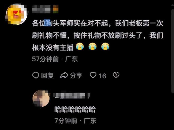 花样!身上贴广告位品牌方更是直接“开打”pg电子试玩网站免费肥娟小吃直播又出新(图2)
