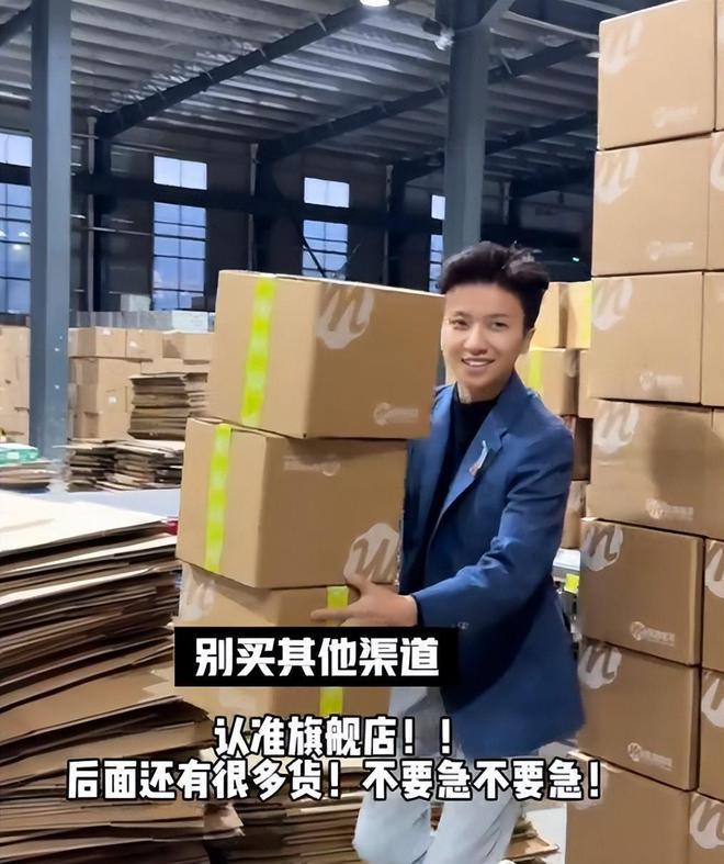 花样!身上贴广告位品牌方更是直接“开打”pg电子试玩网站免费肥娟小吃直播又出新(图8)