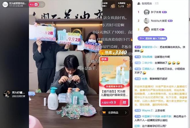 花样!身上贴广告位品牌方更是直接“开打”pg电子试玩网站免费肥娟小吃直播又出新(图7)